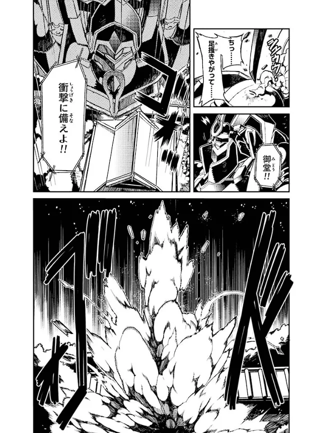 Soukou Akki Muramasa – Eiyuu-hen page 66 full metal daemon muramasa parody - read online free