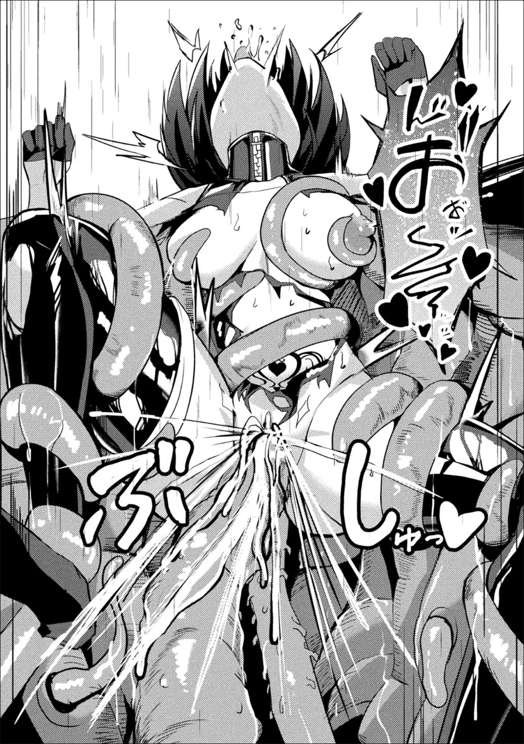 [Anthology] Bessatsu Comic Unreal Kankaku Shadan ~Karada no Kankaku o Shadan Sarete Kizukanu Aida ni Kyousei Zecchou~ Vol.2 [Digital] page 23 - futanari big breasts hentai manga - read online free