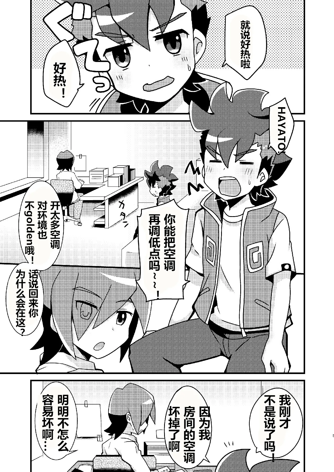 Preview page 5