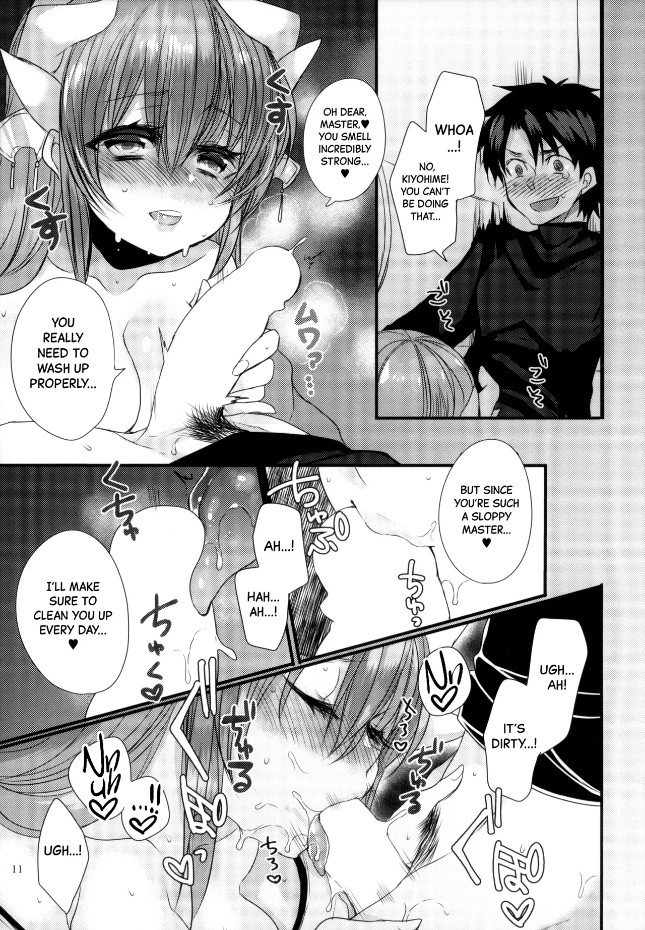 Koiwazurai | Lovesickness - Page 10