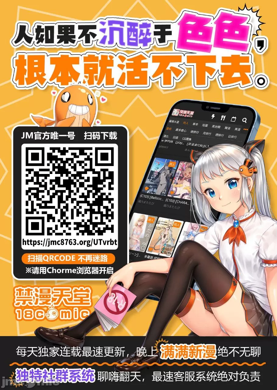 [ シュークリームの叫び(そらしま)]ぷろでゅーさー、あたしのこと好きすぎです!(アイドルマスター)（Chinese） - Page 35