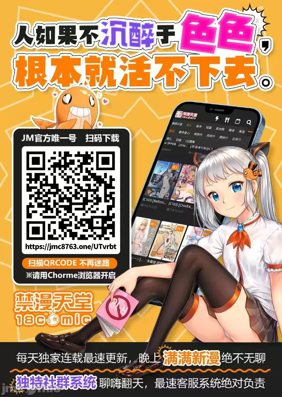 Shigoto ni Tsukarete Onsen ni Kitara Uchi no Seito ga Detekita Hanashi page 47 original parody - big breasts watermarked hentai manga - read online free