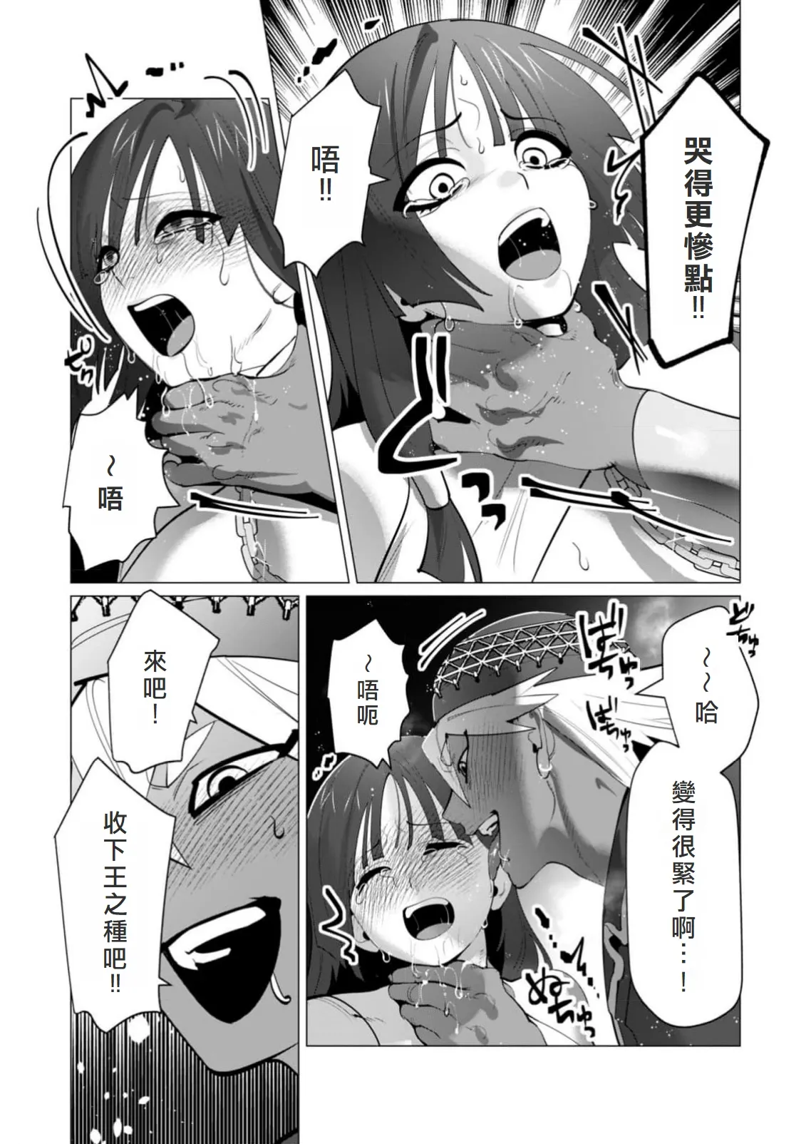 Yuusha-sama wa Houshuu ni Hitozuma o Gokibou desu 6 page 158 - big breasts elf hentai manga - read online free