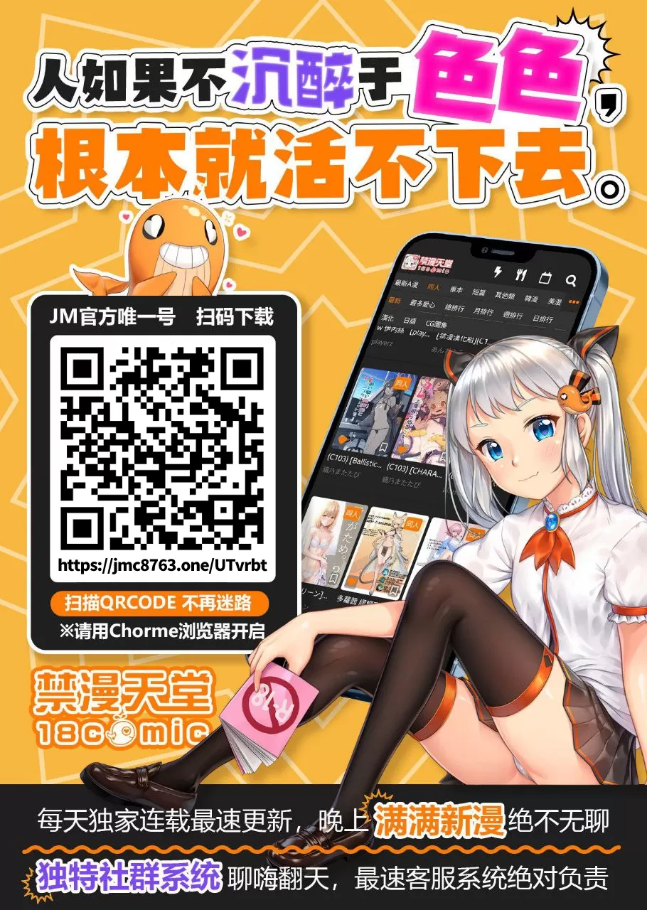 [CRIMSON GROUND(宮社 惣恭)]ゆうべはおたのしみでしたね 4(オリジナル)（Chinese） page 37 original parody - nakadashi rough translation hentai manga - read online free