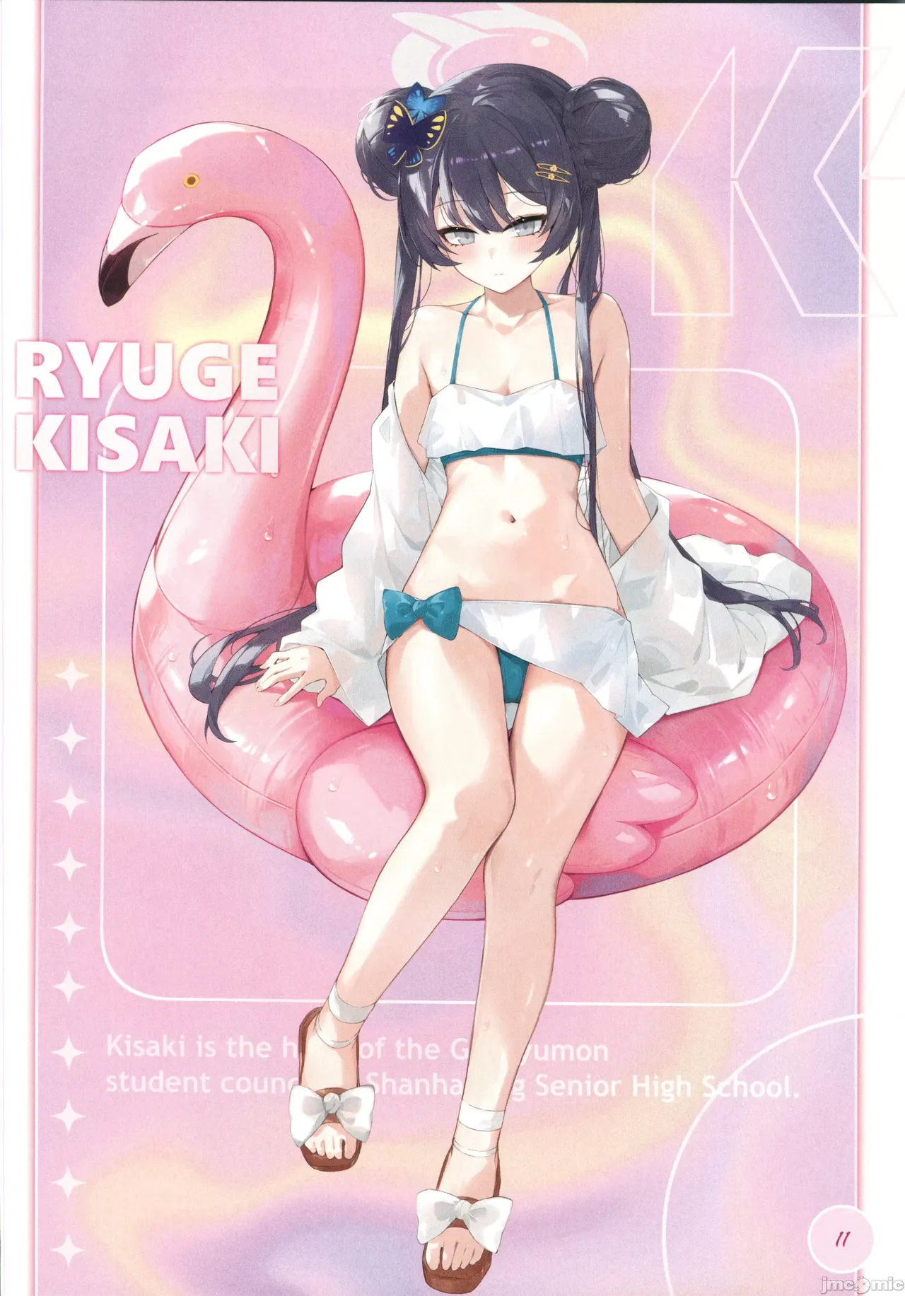 [DEMAHMW]生徒たちと先生の秘密関係(ブルーアーカイブ)（Chinese） page 12 blue archive parody - full color rough translation hentai manga - read online free