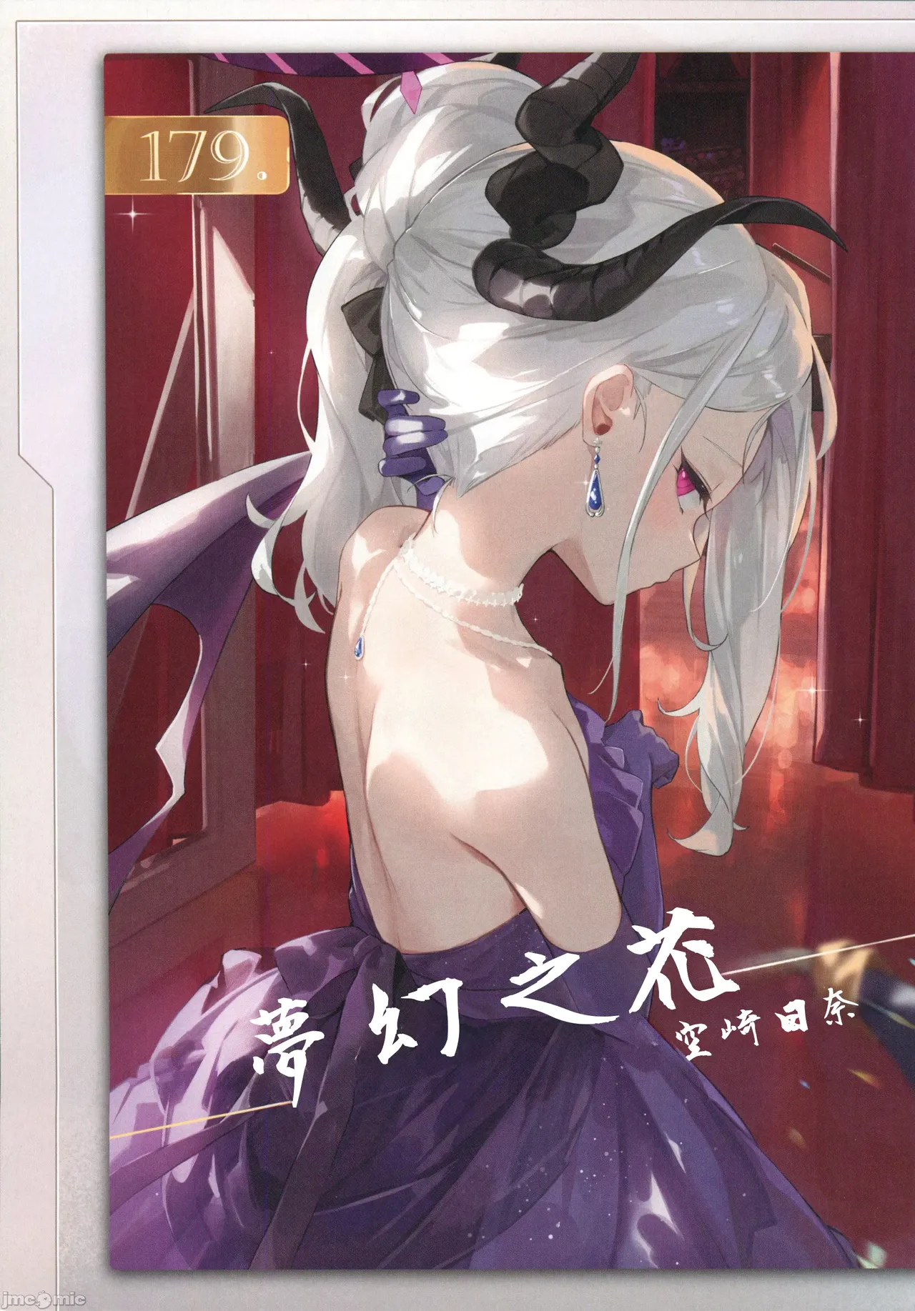 [DEMAHMW]生徒たちと先生の秘密関係(ブルーアーカイブ)（Chinese） page 17 blue archive parody - full color rough translation hentai manga - read online free