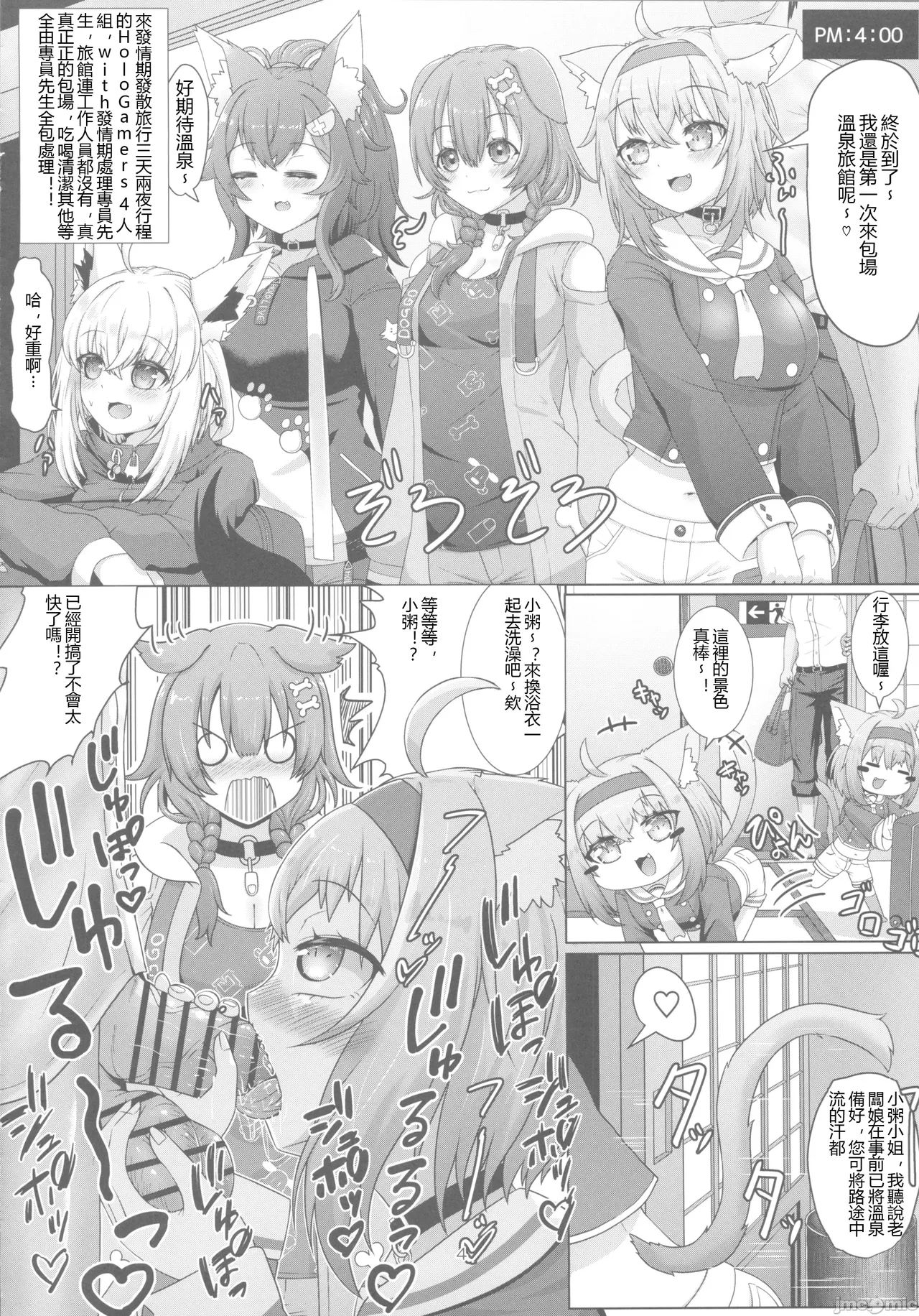 Preview page 3