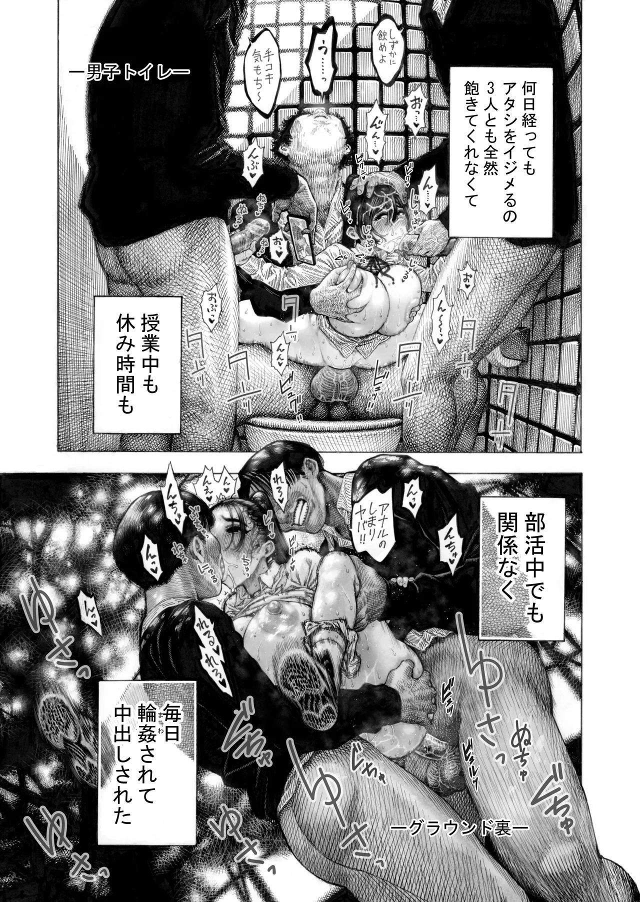 Migawari! Mawasare Ruka-chan page 37 original parody - uncensored blowjob hentai manga - read online free