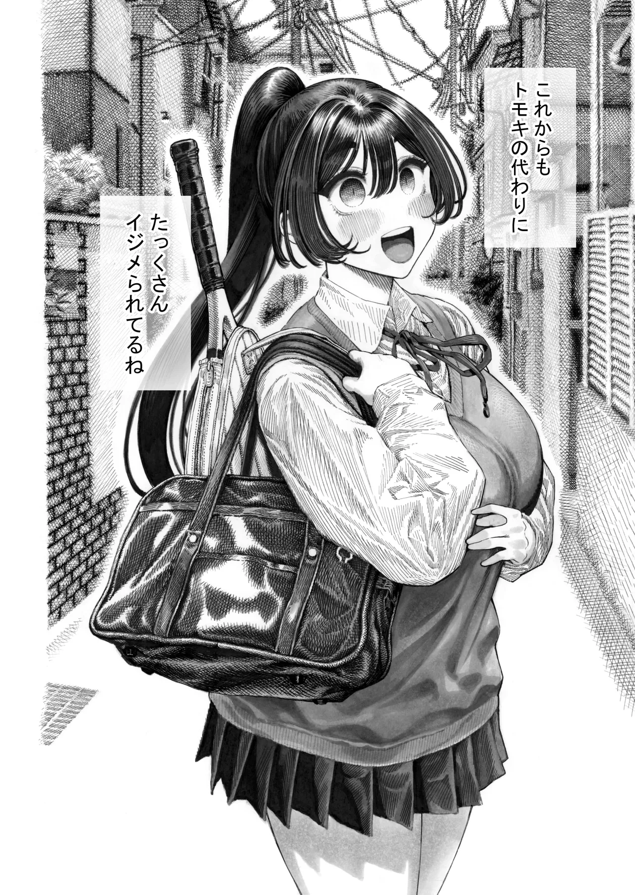 Migawari! Mawasare Ruka-chan page 53 original parody - uncensored blowjob hentai manga - read online free