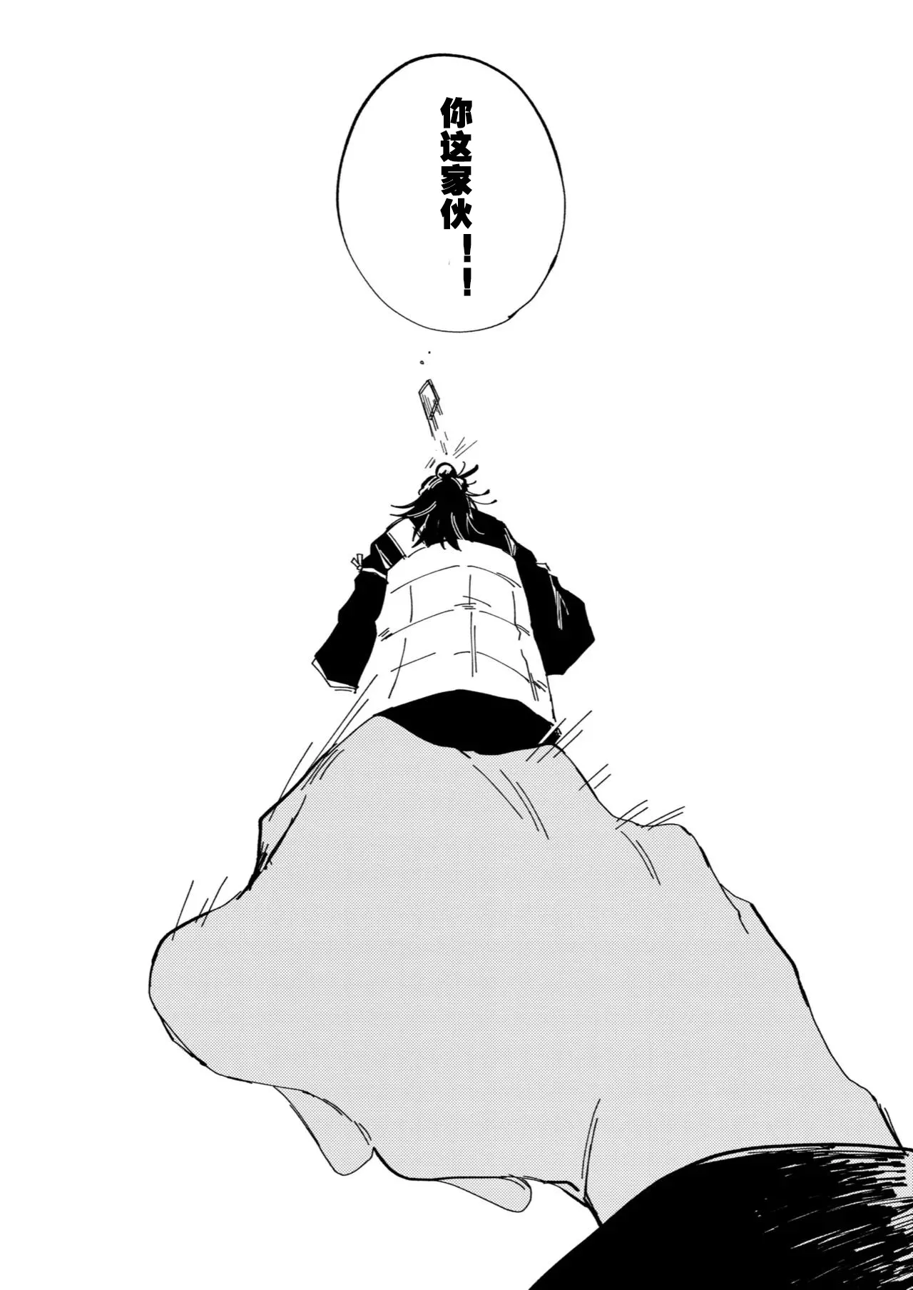 Kimiga shinda sekaino hanashi page 36 featuring satoru gojo jujutsu kaisen parody - males only yaoi hentai manga - read online free