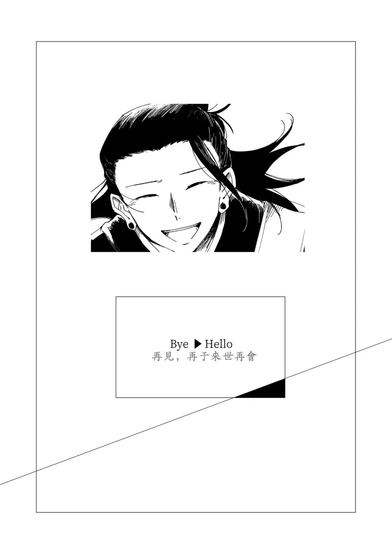 Kimiga shinda sekaino hanashi page 37 featuring satoru gojo jujutsu kaisen parody - males only yaoi hentai manga - read online free