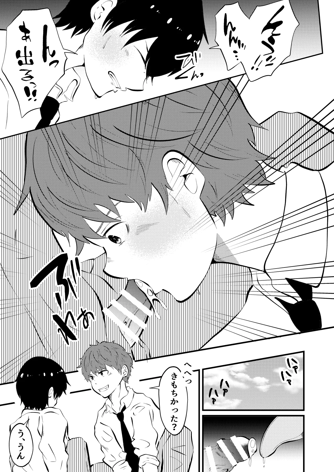 THE otoko no joushiki kaihen 2 otoko doushi no sex ga nichijou tek na sekai sen page 16 original parody - schoolboy uniform anal hentai manga - read online free
