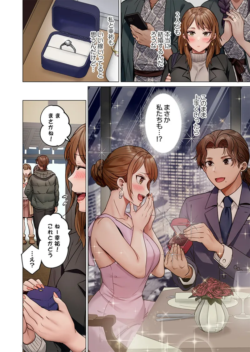 [Peter Mitsuru] Fuufu Koukan ~Ichido Shitara Modorenai... Otto yori Sugoi Kongai Sex~ 41-43 page 64 - nakadashi full color hentai manga - read online free