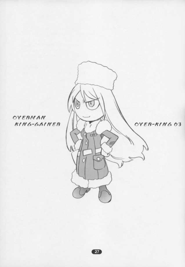 Over King 03 page 26 featuring gainer sanga overman king gainer parody - big breasts bondage hentai manga - read online free