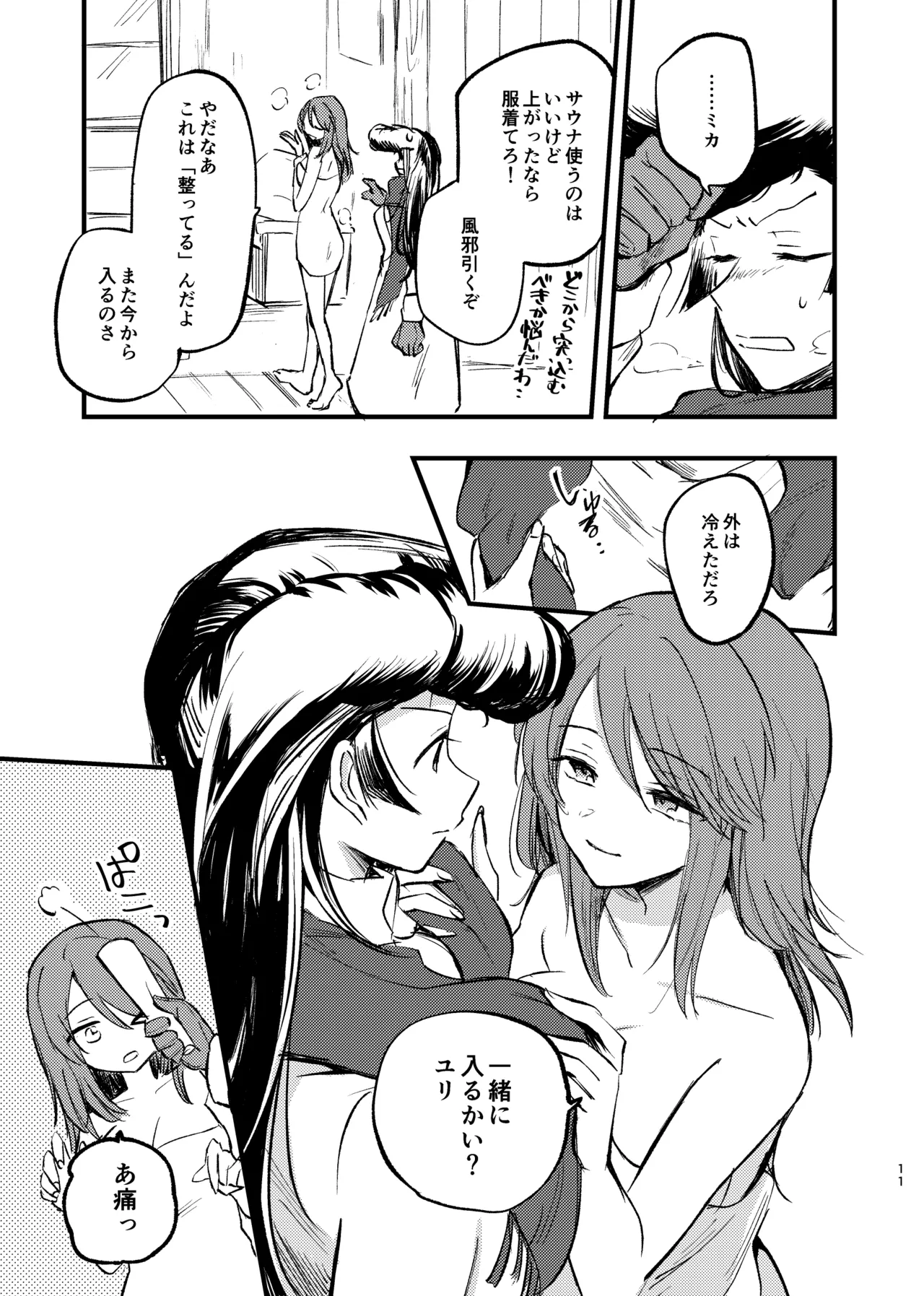 Soshite,  Kisetsu wa Meguru - Talvi meni jo, nyt alkaa kevät. page 10 featuring mika girls und panzer parody - females only yuri hentai manga - read online free