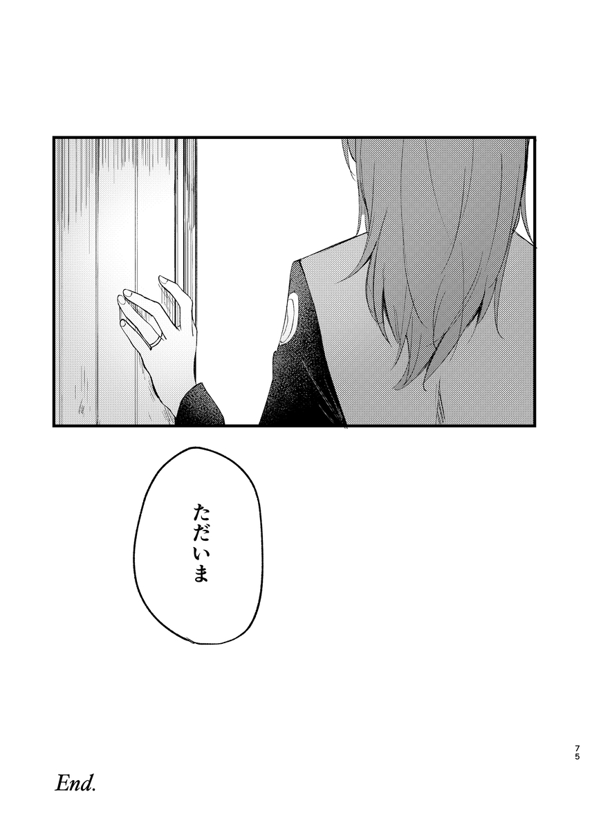 Soshite,  Kisetsu wa Meguru - Talvi meni jo, nyt alkaa kevät. page 74 featuring mika girls und panzer parody - yuri females only hentai manga - read online free