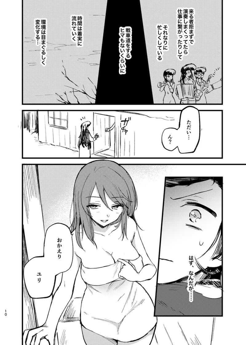 Soshite,  Kisetsu wa Meguru - Talvi meni jo, nyt alkaa kevät. page 9 featuring mika girls und panzer parody - yuri females only hentai manga - read online free