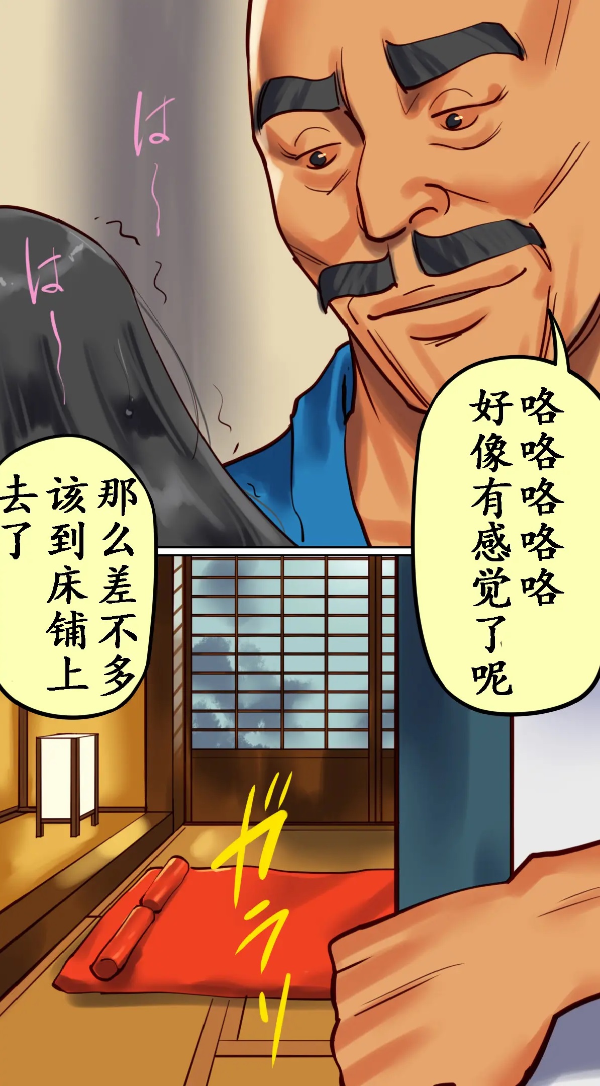 社長秘書はアナル玩具2 慶子 page 49 original parody - big breasts piercing hentai manga - read online free