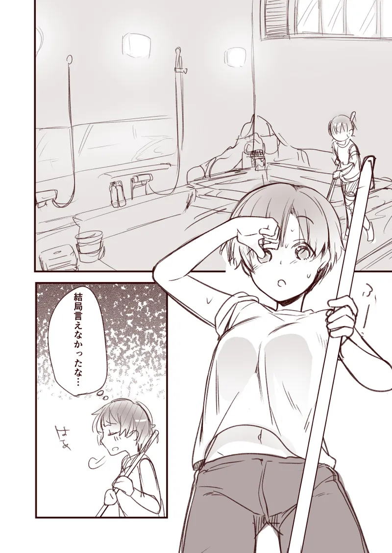 Kanojo to Hishochi de Tomari de Beit nante Shitara Netorareru ni Kimatteru ja Nai desu ka!! page 16 - sweating big breasts hentai manga - read online free