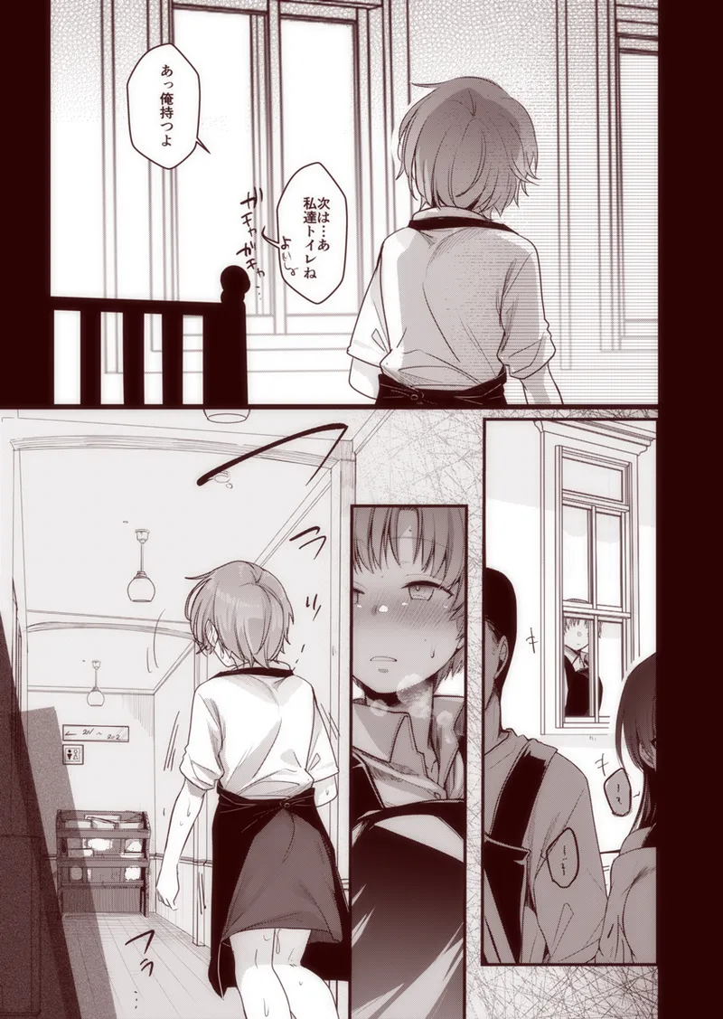 Kanojo to Hishochi de Tomari de Beit nante Shitara Netorareru ni Kimatteru ja Nai desu ka!! page 61 - x-ray big breasts hentai manga - read online free