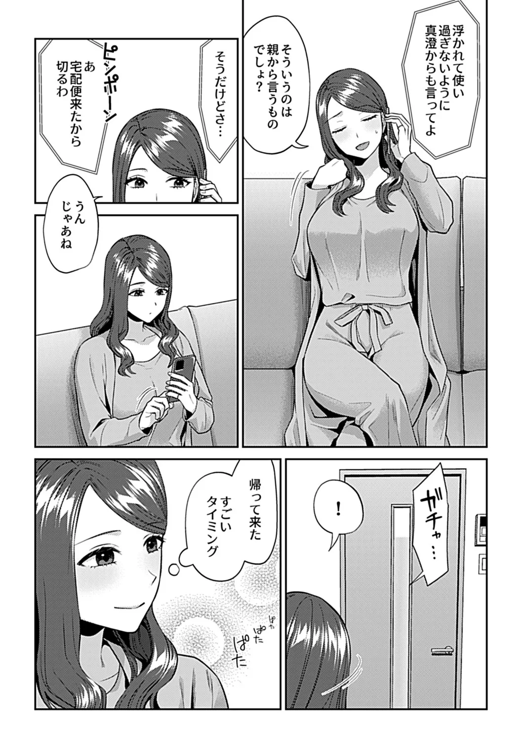 Saki Midareru wa Yuri no Hana Shita page 169 - yuri kissing hentai manga - read online free