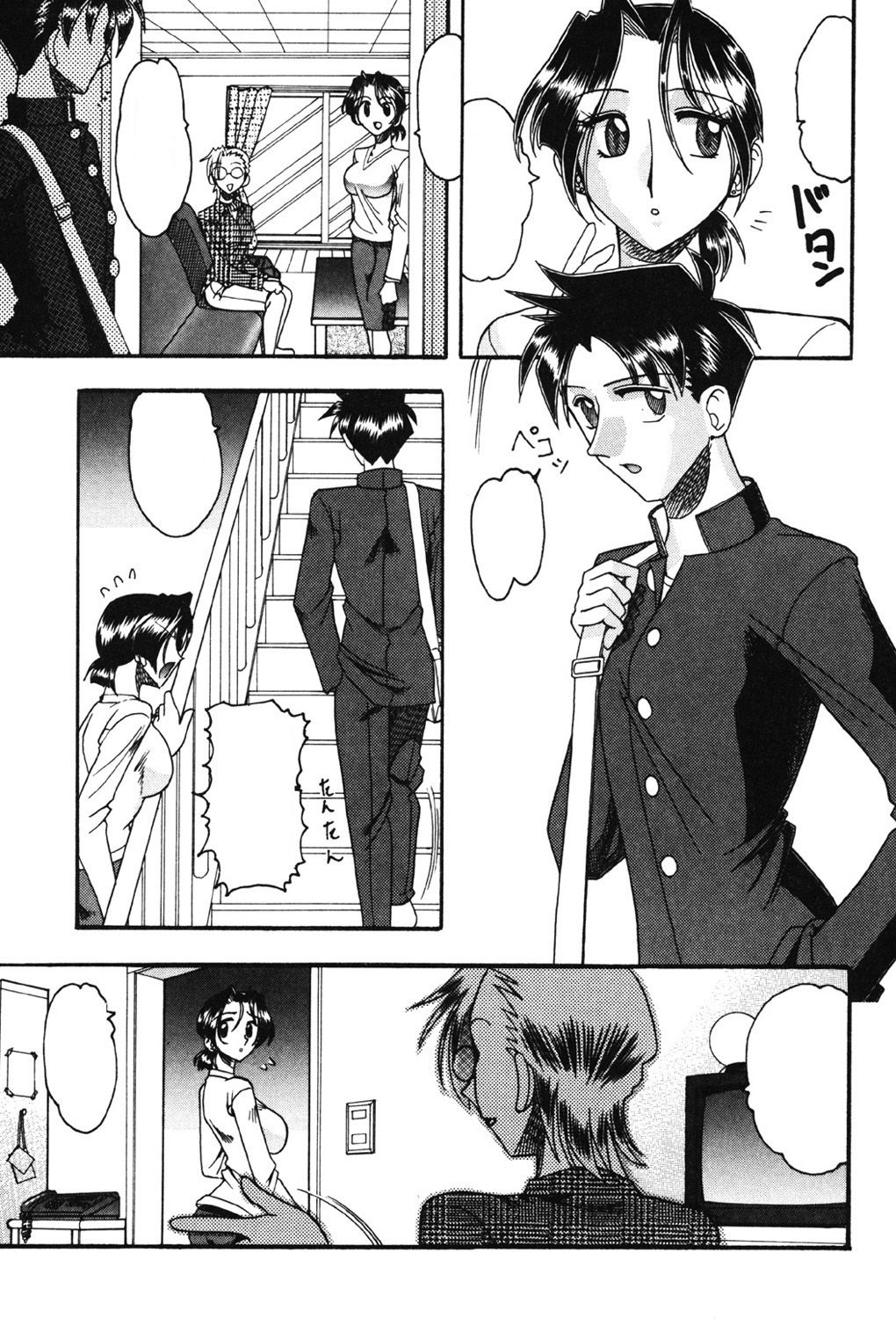 Vakzin - Virus page 19 - futanari glasses hentai manga - read online free