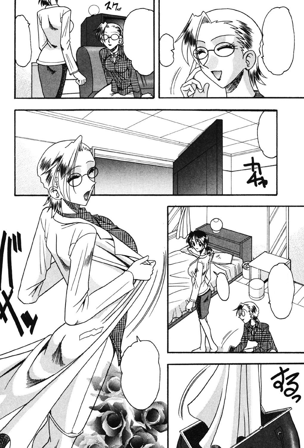 Vakzin - Virus page 20 - futanari glasses hentai manga - read online free