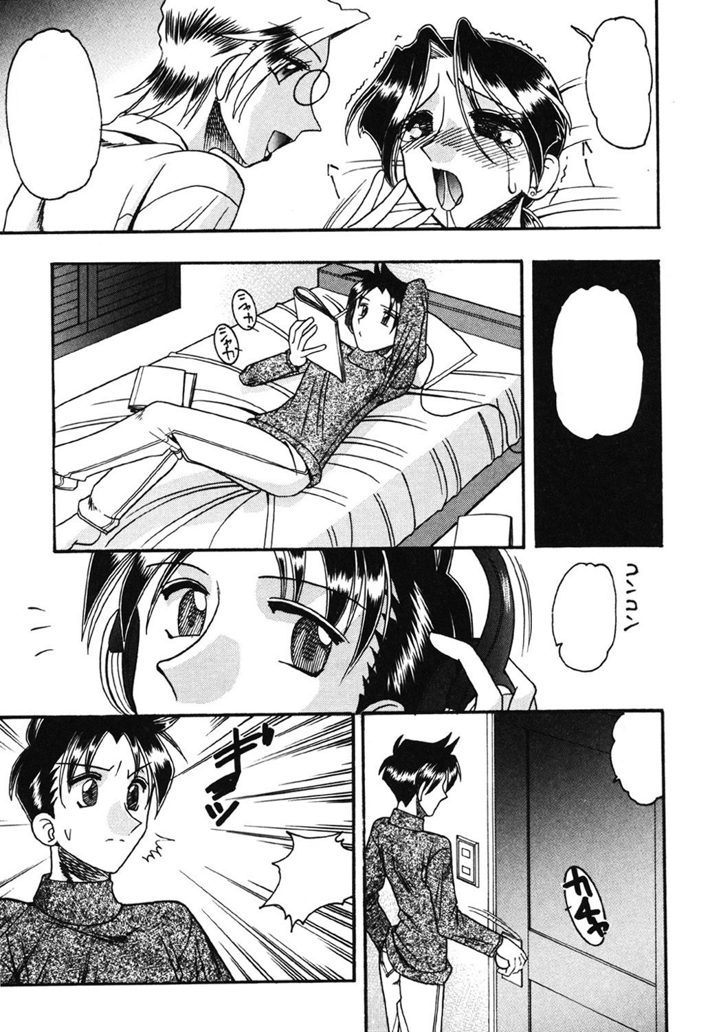 Vakzin - Virus page 23 - futanari glasses hentai manga - read online free