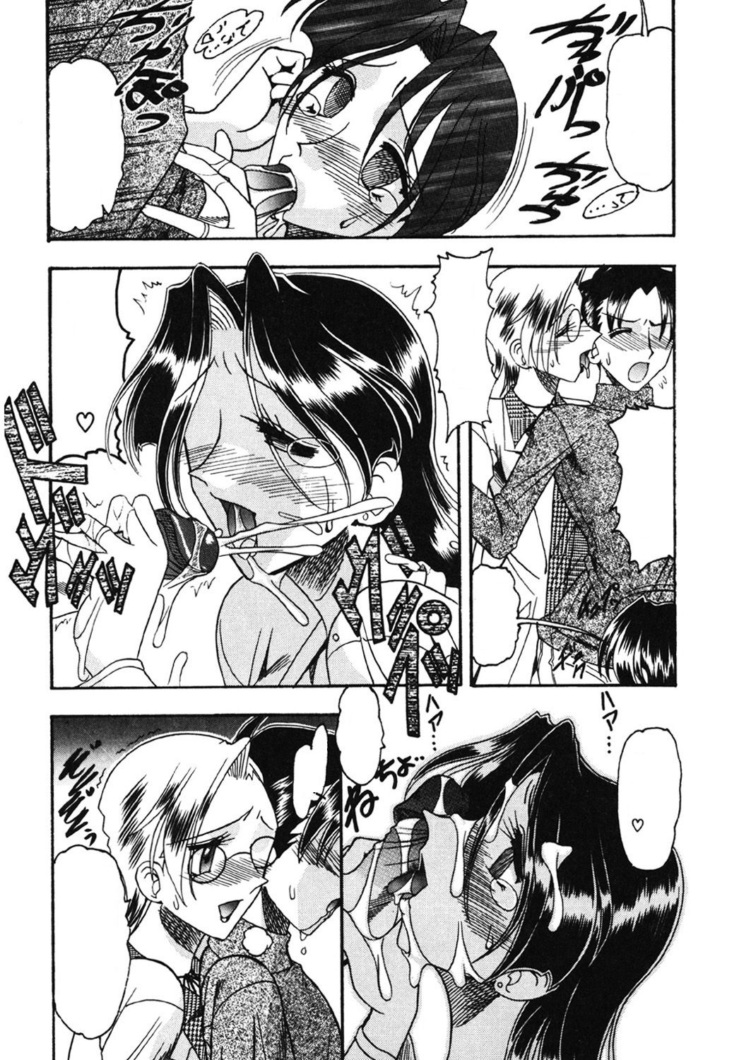 Vakzin - Virus page 26 - futanari glasses hentai manga - read online free