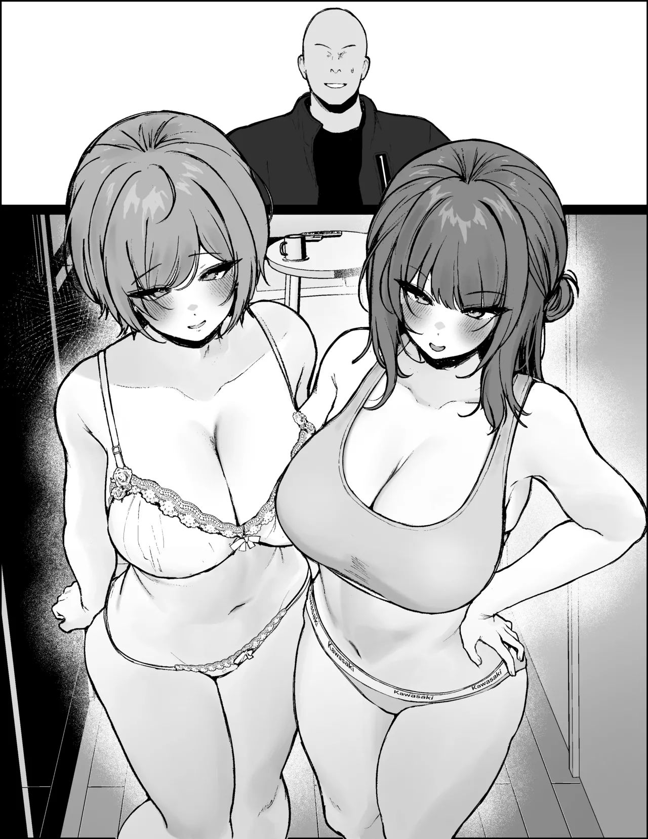 初体験が怖いから友達と2人で処女卒業したい - Page 9