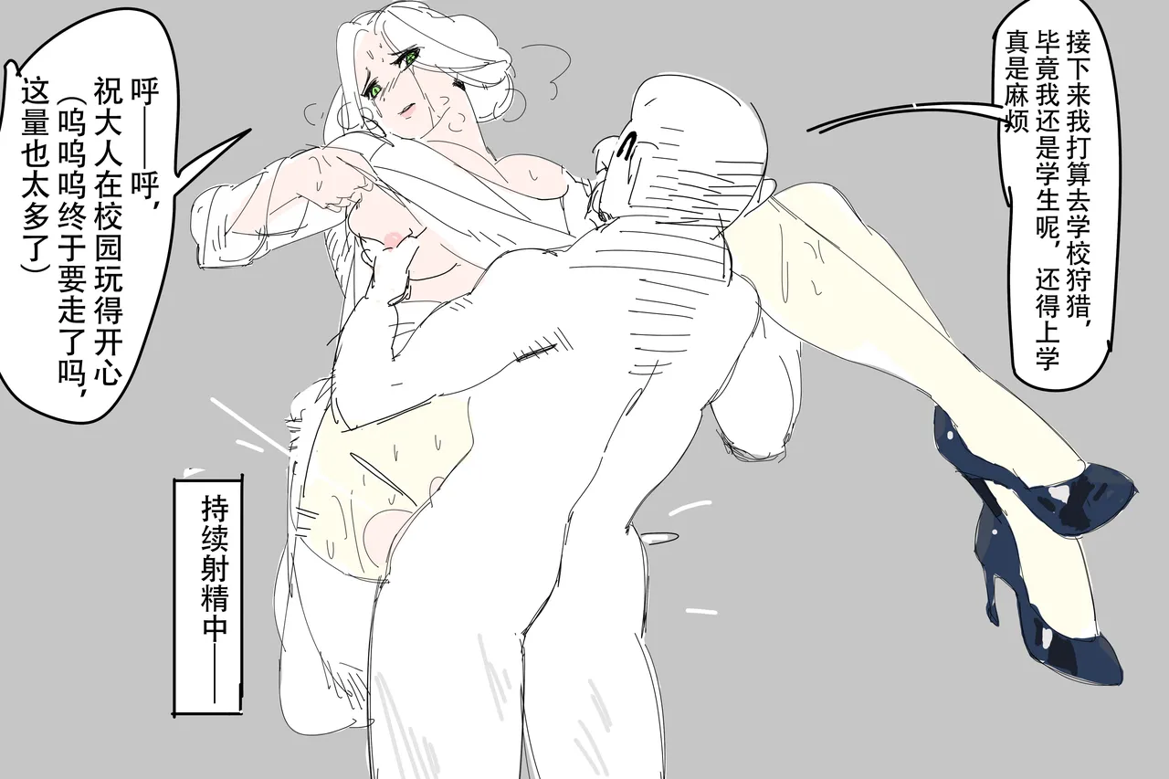 阴间小孩 page 26 - big breasts mind control hentai manga - read online free