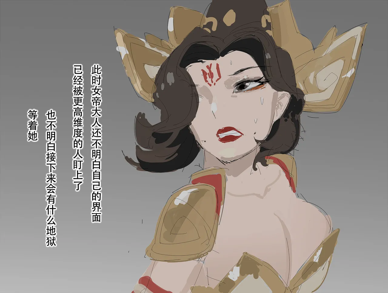 【超市水龙头】歼 - Page 5