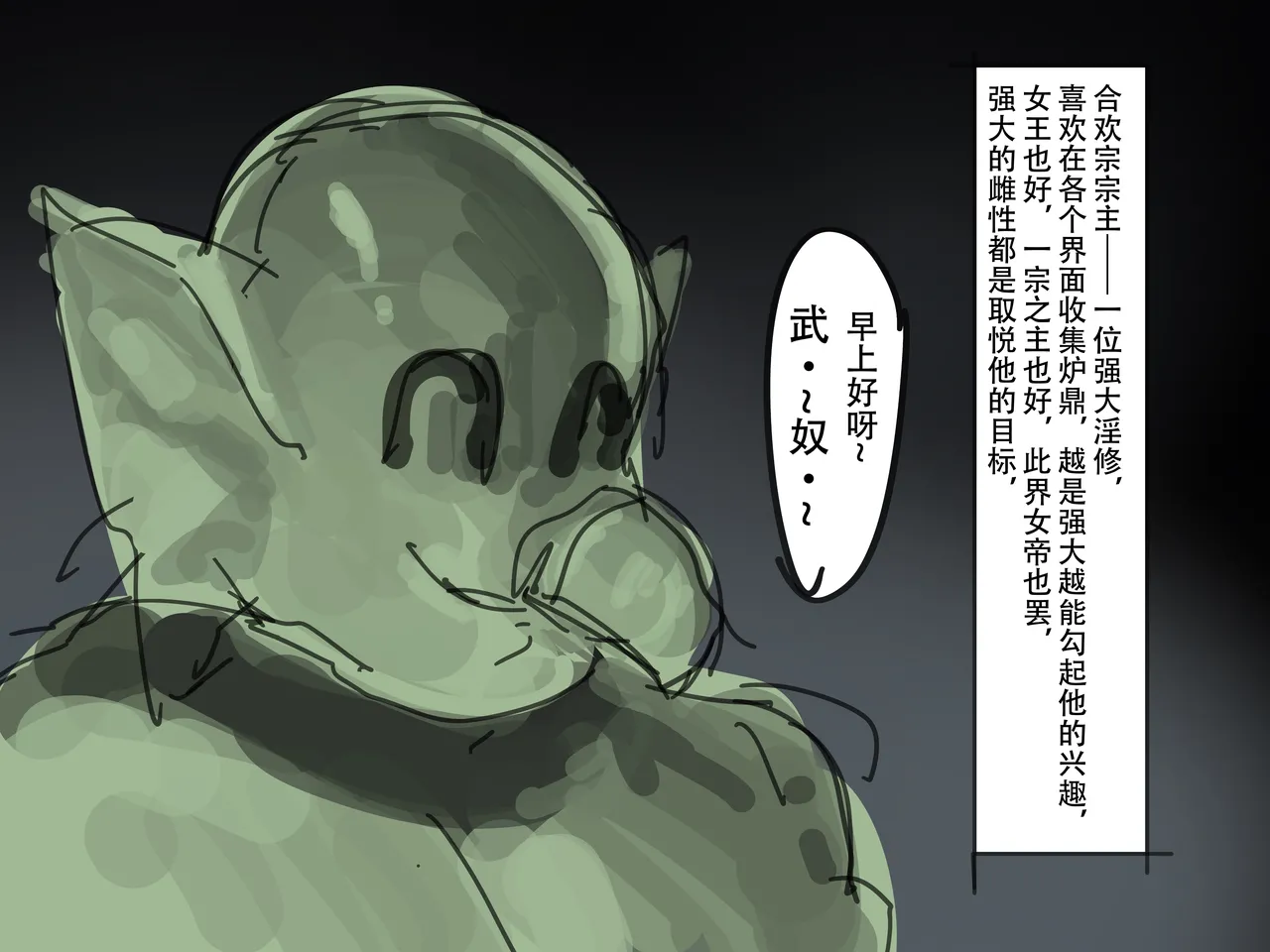 【超市水龙头】歼 - Page 7