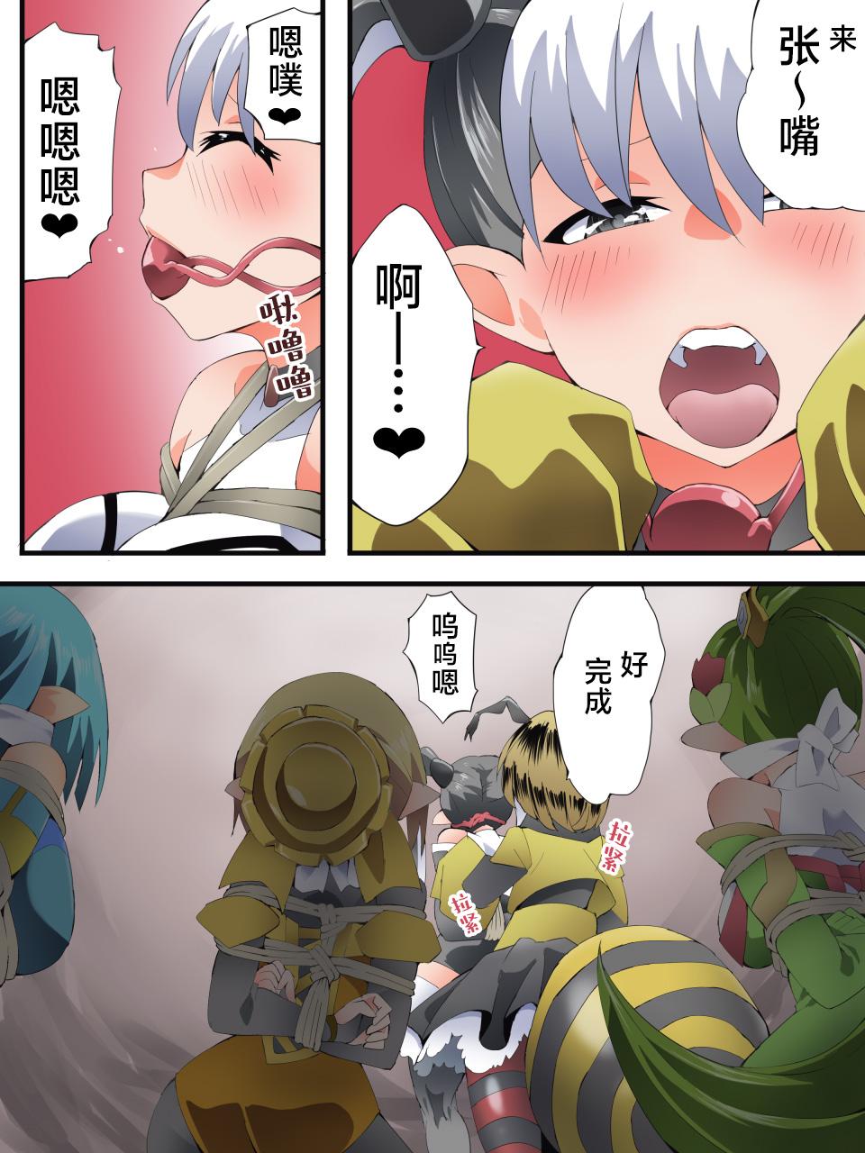 Yousei Kishi Fairy Bloom Ch. 9 page 29 original parody - full color multi-work series hentai manga - read online free