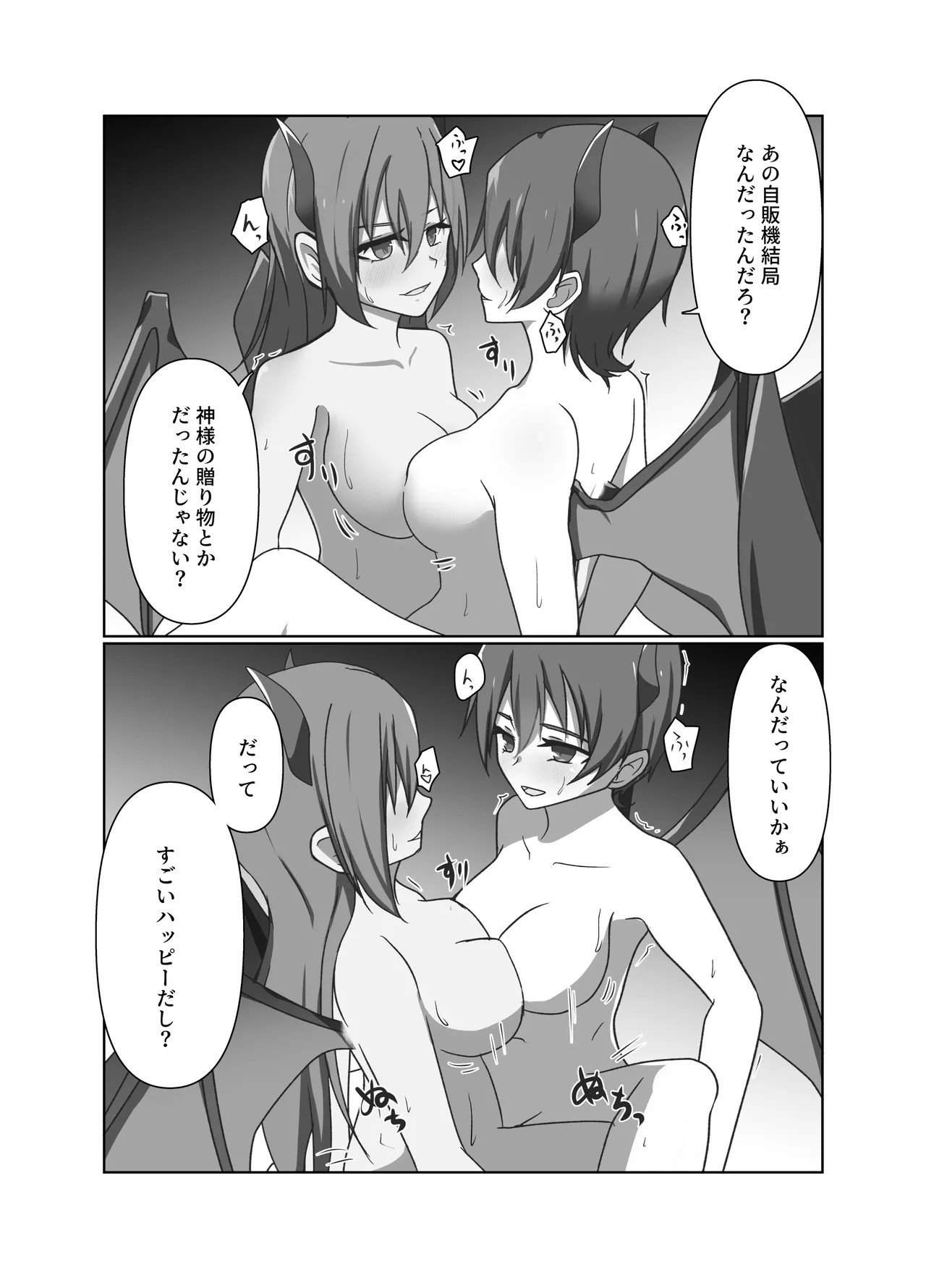 One Coin Pandemic page 24 original parody - yuri females only hentai manga - read online free