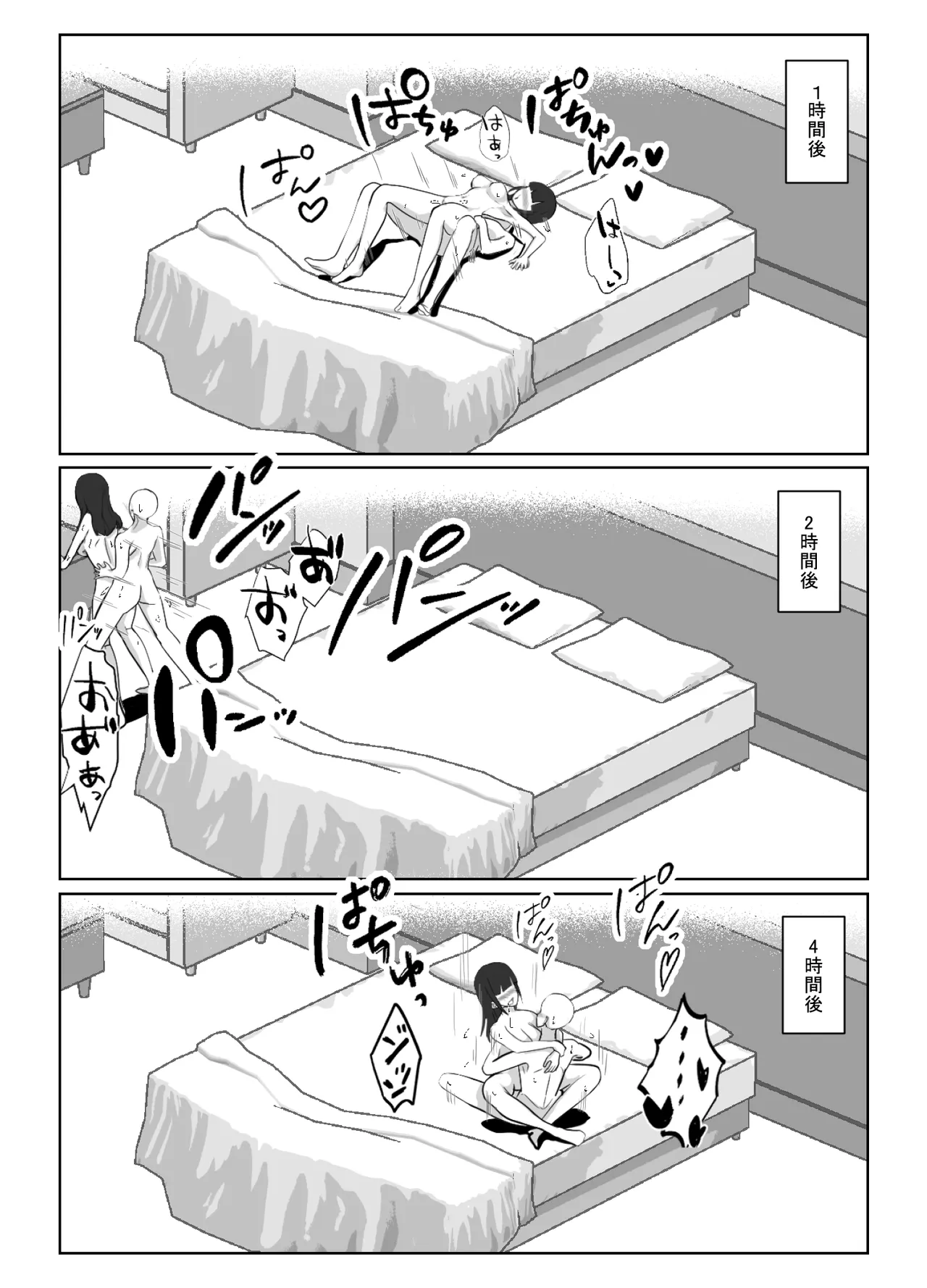 The real face behind the mask page 27 original parody - sole female sole male hentai manga - read online free