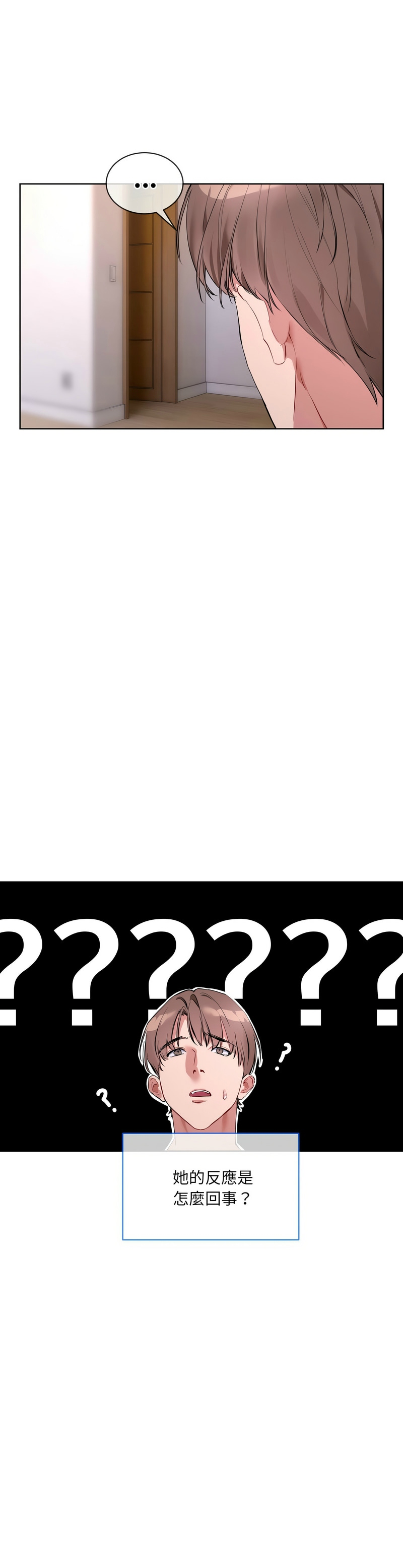 撕开冰山女神的面具/I Want You!1-12 page 133 - business suit big breasts hentai manga - read online free