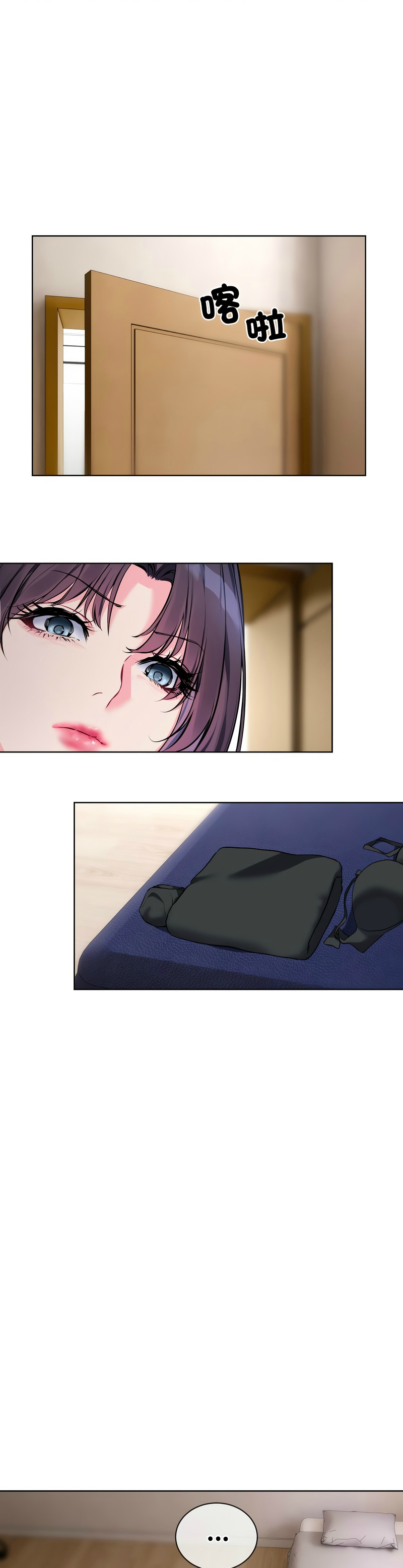 撕开冰山女神的面具/I Want You!1-12 page 151 - business suit big breasts hentai manga - read online free