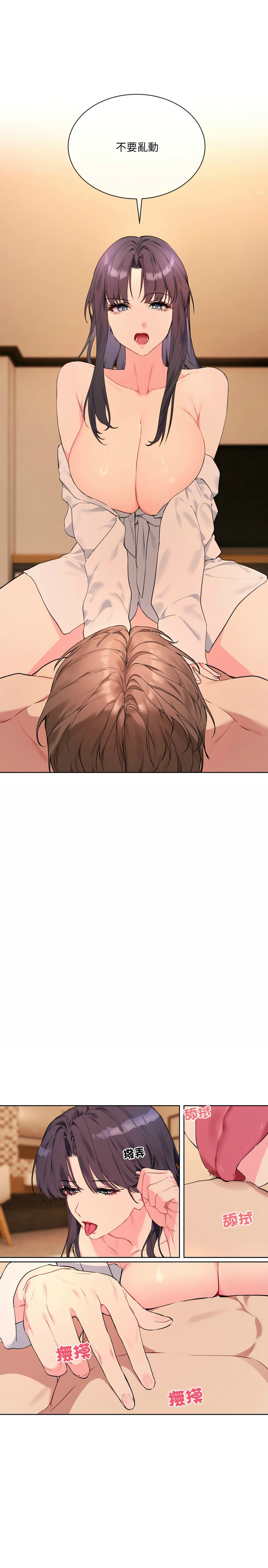 撕开冰山女神的面具/I Want You!1-12 page 52 - business suit big breasts hentai manga - read online free