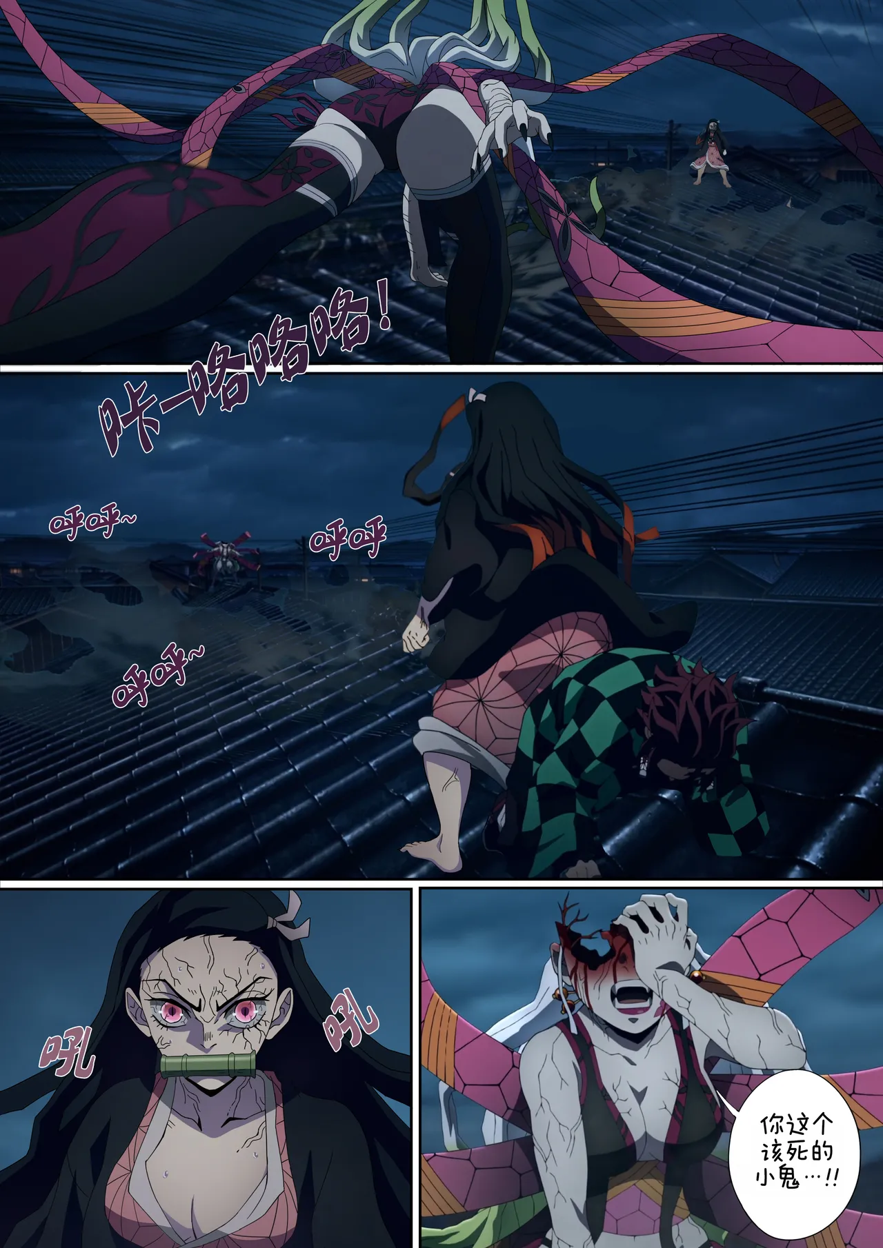 堕姫の血鬼術・紅蓮践踏（Part 1） page 20 featuring daki kimetsu no yaiba parody - humiliation femdom hentai manga - read online free