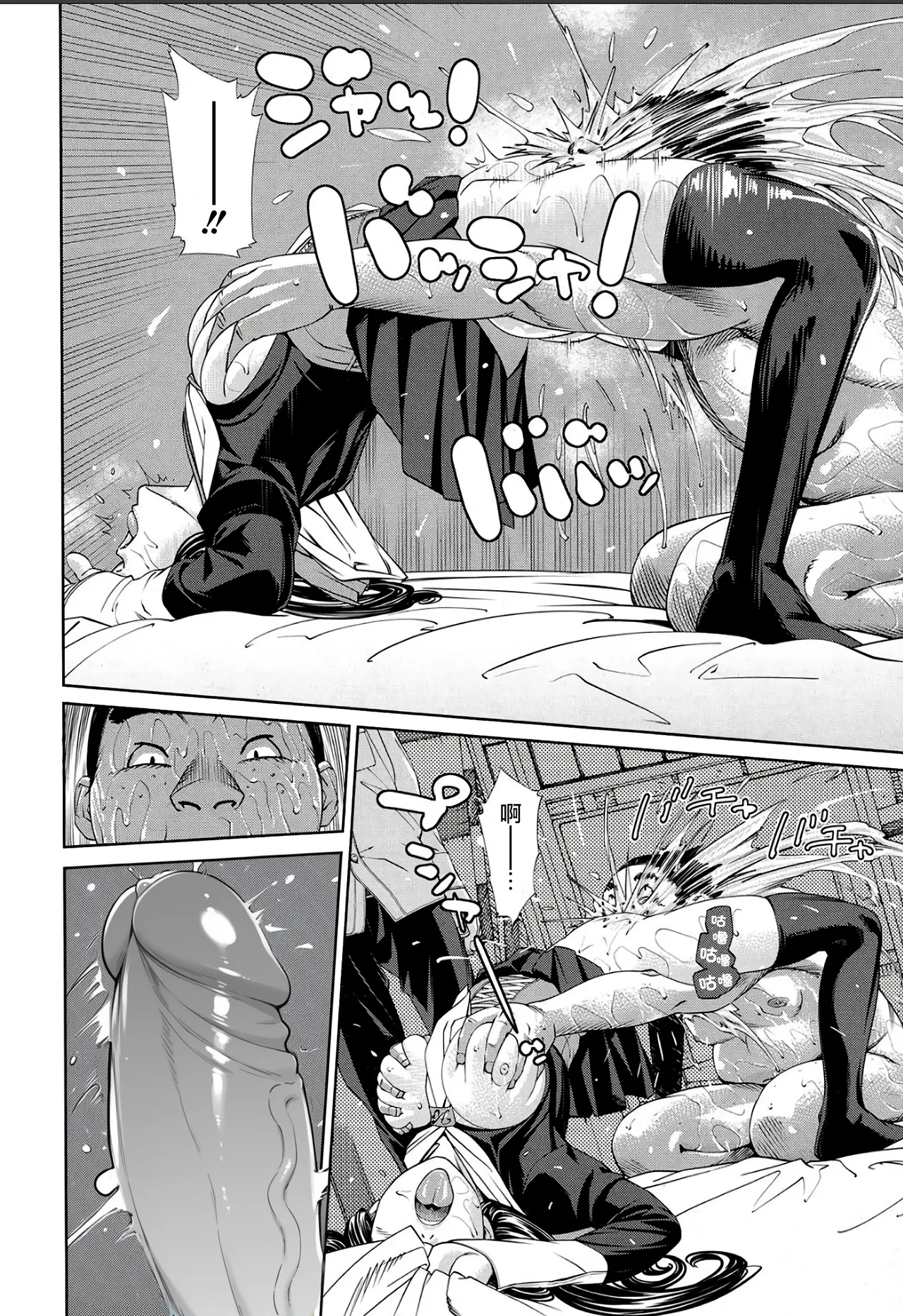 Level D page 14 - uncensored blowjob hentai manga - read online free