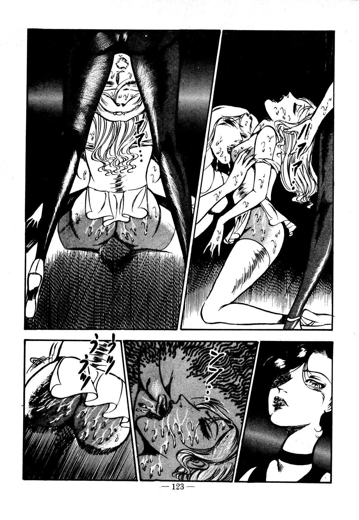 Sex Hunters 2 page 119 - guro hentai manga - read online free