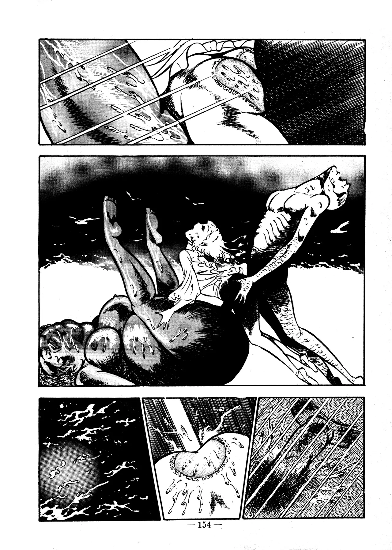 Sex Hunters 2 page 150 - guro hentai manga - read online free