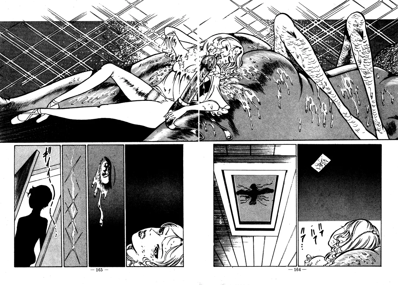 Sex Hunters 2 page 160 - guro hentai manga - read online free