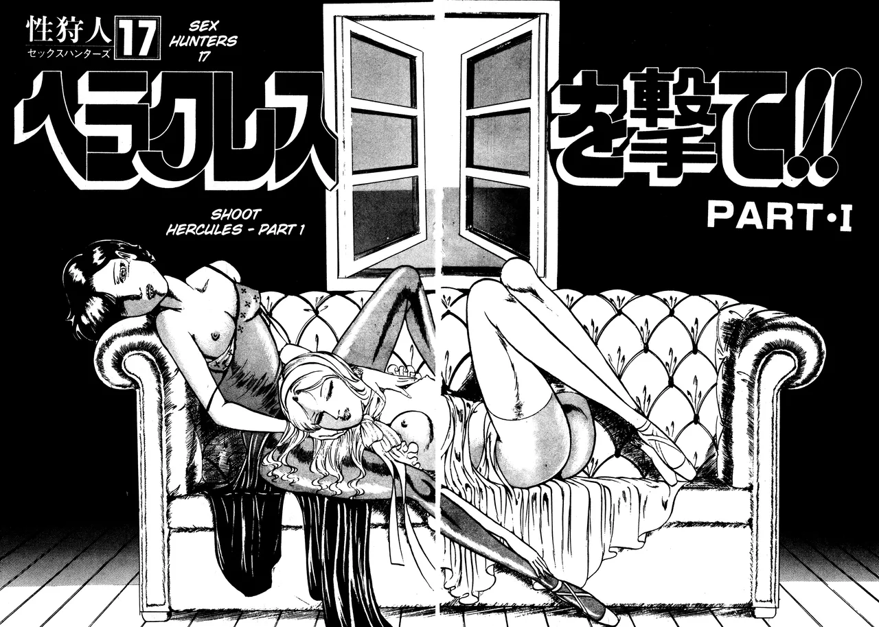 Sex Hunters 2 page 177 - guro hentai manga - read online free