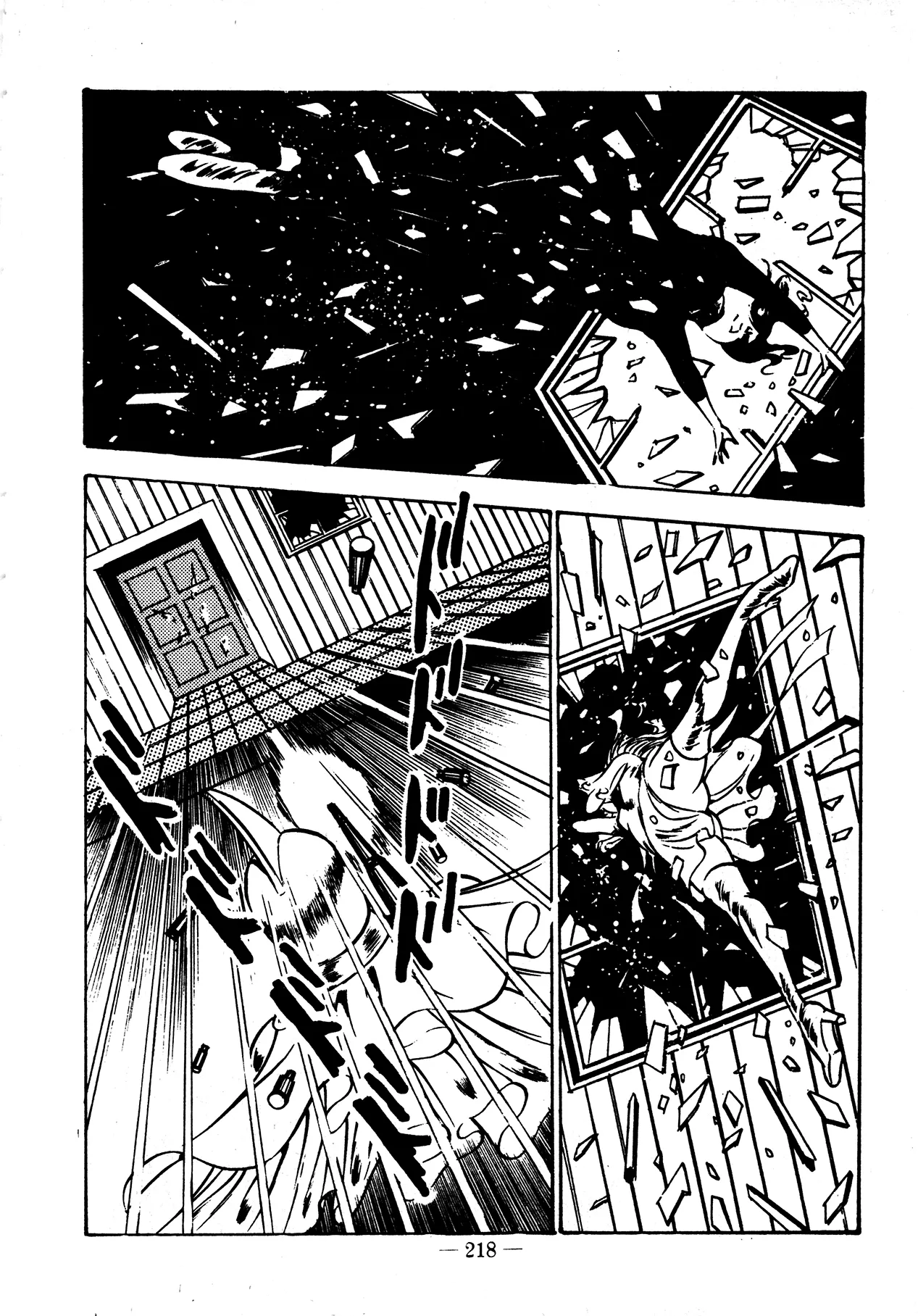 Sex Hunters 2 page 206 - guro hentai manga - read online free