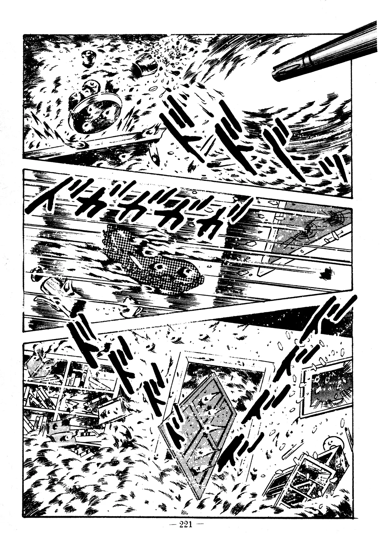 Sex Hunters 2 page 209 - guro hentai manga - read online free