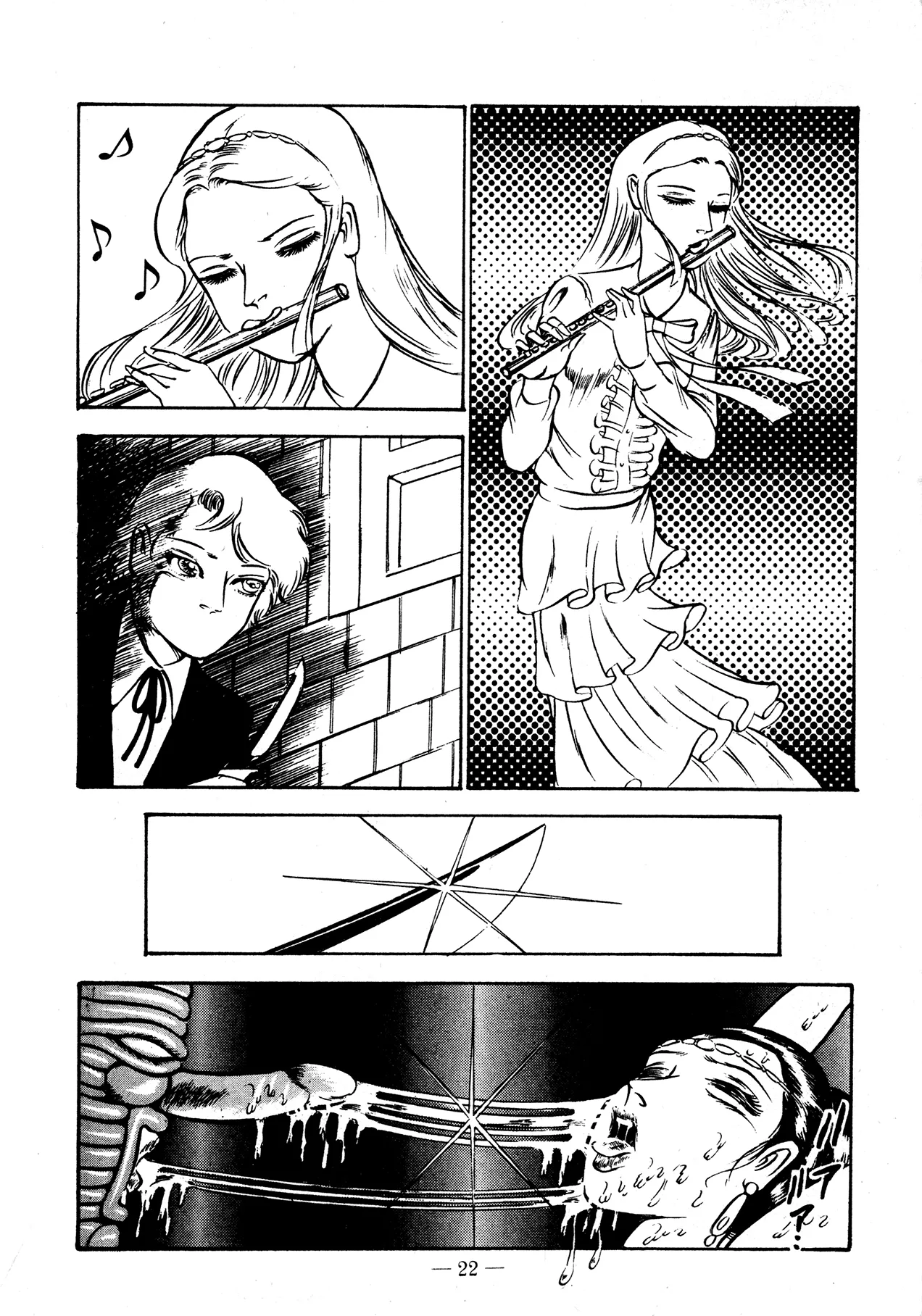 Sex Hunters 2 - Page 22