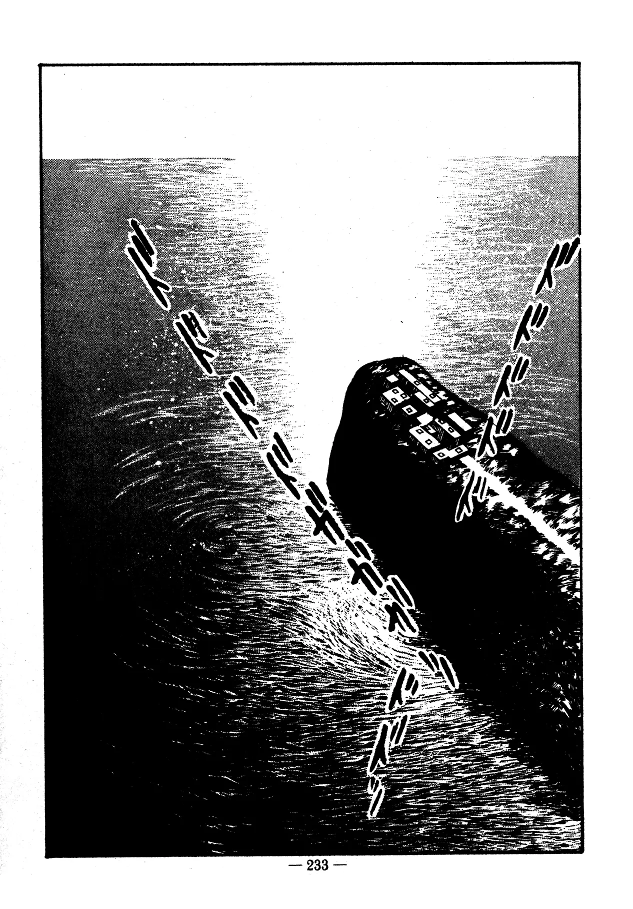 Sex Hunters 2 page 221 - guro hentai manga - read online free