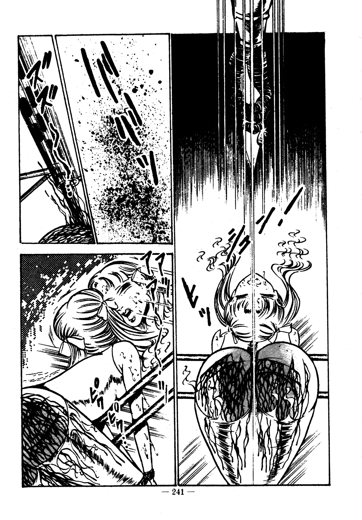 Sex Hunters 2 page 228 - guro hentai manga - read online free